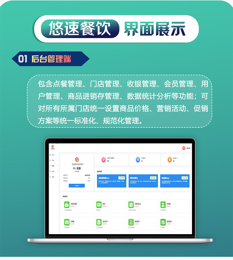 详情页3.png
