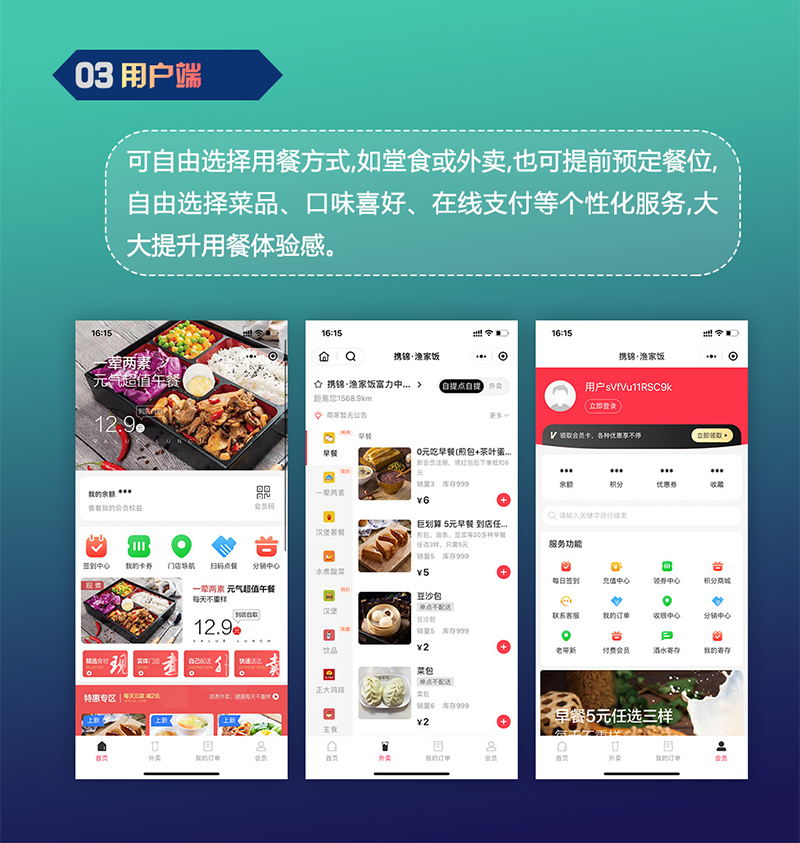 详情页5.png