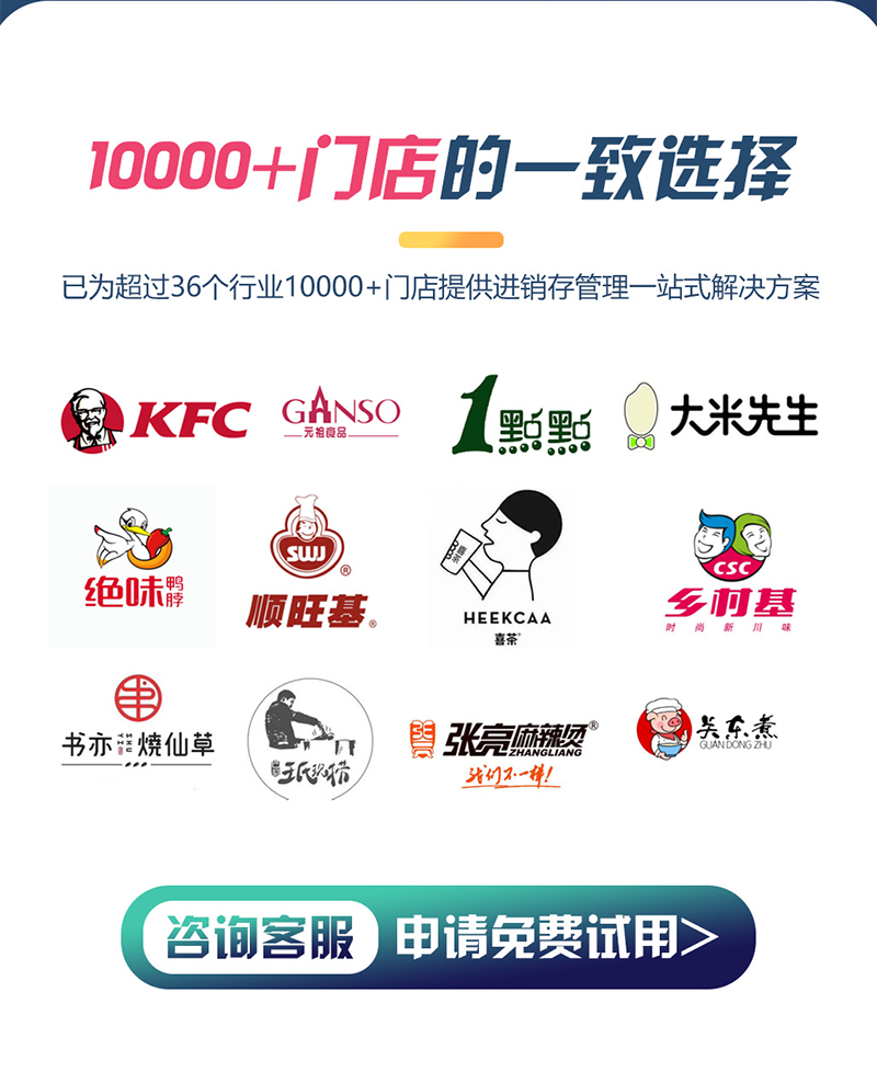 详情页10.png