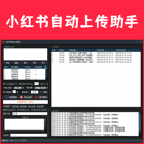 抖音上小红书.jpg