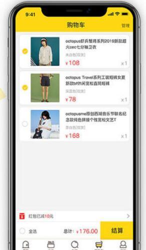 服饰商城App开发小程序公众号开发源码