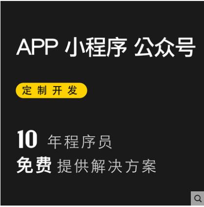 搭建抖音快手任务app小程序开发系统抖音快手软件源码定制作