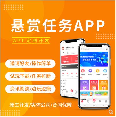 搭建抖音快手任务app小程序开发系统抖音快手软件源码定制作