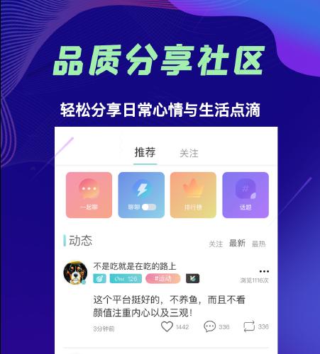 年轻化社交APP源码出售