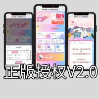 【正版V2.0】脱单盲盒交友/分销提现/存取小纸条盲盒匹配管理平台/免签支付/盲盒小程序