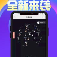 【soul开发V2.0上线】H5运营单身盲盒/分销提现/存取小纸条盲盒匹配管理平台聚合支付