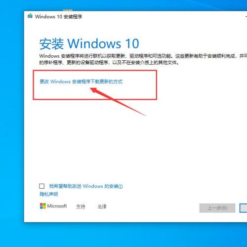 Windows10系统MSDN四合一内置激活软件