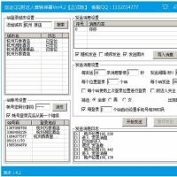 2022最新QQ附近人无限打招呼关注引流营销软件