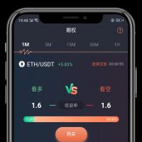 新版BBANK交易所完整源码 仿火币带秒合约+多语言